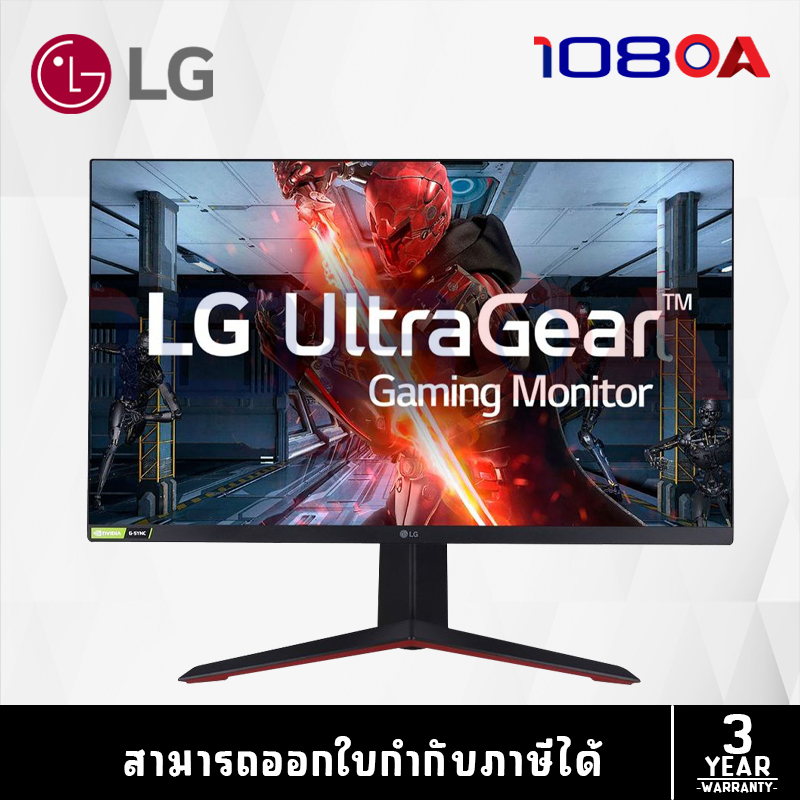 จอมอนิเตอร์ LG 27GS85Q-B.ATM Gaming Monitor (Nano IPS 2K 180Hz)