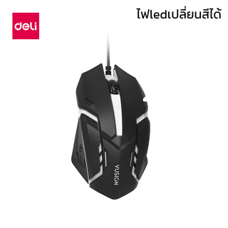 Deli เม้าส์เล่นเกมส์ เม้าส์แบบมีสาย Gaming Mouse เมาส์เกมมิ้ง ความแม่นยำสูง เล่นเกม ออฟฟิส สำนักงาน encoremall