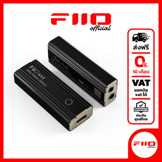 FiiO KA3 DAC/AMP ตัวถอดรหัสและขยายสัญญาณเสียง ประกันศูนย์ไทย