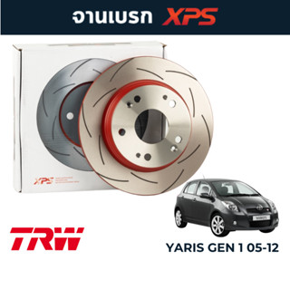 TRW XPS จานเบรคแต่ง  Toyota Yaris Gen 1 2005-2012 (255mm/275mm/259mm)