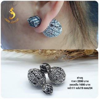 (JindaJewelry)ต่างหูดอกบัวเงินแท้92.5%ด้านหลังบอลฉลุ