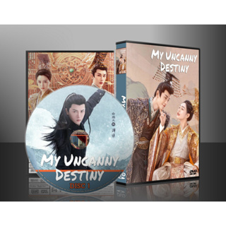 ซีรี่ย์จีน My Uncanny Destiny โชคชะตาลิขิตให้มาพบรัก (2023) (2ภาษา) DVD 3 แผ่น