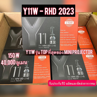 หลอดไฟหน้ารถ Y11W - RHD ตัวTopสุดของรุ่นY คัทออฟ พวงมาลัยขวา ขั้ว H4 รับประกัน 1 ปี สว่างสุดของรุ่น Y