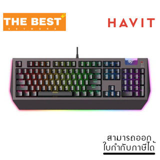 คีย์บอร์ด Havit KB872L Backlit Mechanical Gaming Keyboard (EN/TH)