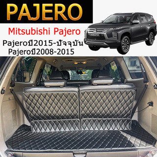 Mitsubishi Pajero ถาดท้ายรถ (ปี2008-ปัจจุบัน) มิตซูบิชิ ปาเจโร สปอร์ต ถาดท้ายรถยนต์ พรมหนัง3ชิ้น พรมปูพื้นรถยนต์