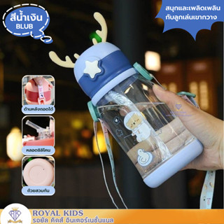 B0022 ขวดน้ํา 600ml. ขวดน้ํา ขวดนม กระติกน้ำเด็ก กระบอกน้ำเด็ก กระติกน้ำนักเรียน ถ้วยฟาง ความจุขนาดใหญ่ 600มล มีสายสะพาย