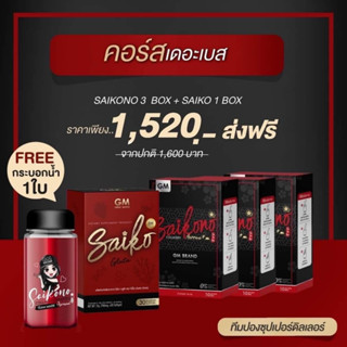 🍒ครอสผิวเด้ง ผิวขาวใสสุขภาพดี เห็นผลชัดเจนใน 1 เดือน สายคลั่งขาว