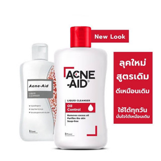 Acne-aid liquid cleanser / gentle cleanser ขนาด 100 ml แอคเน่เอด ทำความสะอาดผิวหน้า สีแดง