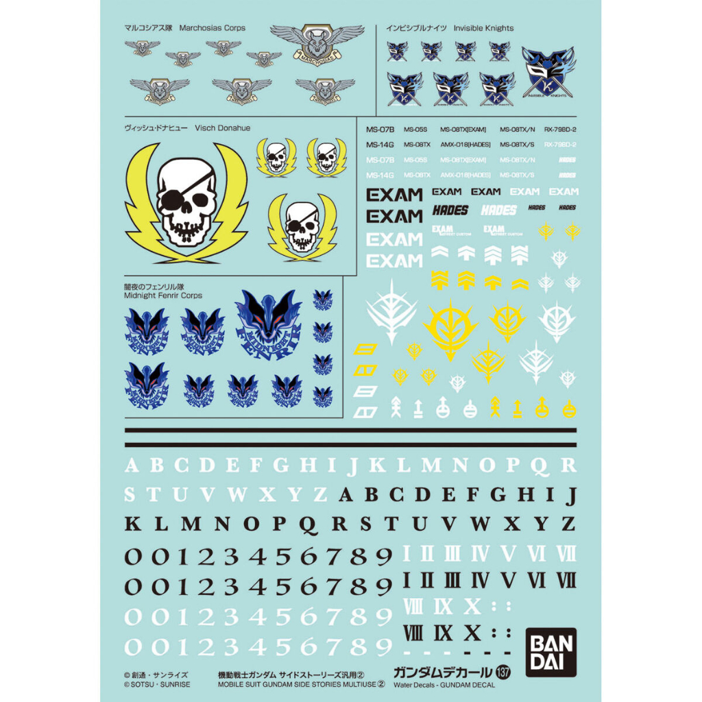 (พร้อมส่ง) Gundam Decal No.137 Mobile Suit Gundam Side Stories Multiuse 2 (แก่โมเดล)