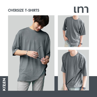 เสื้อโอเวอร์ไซส์ Oversize 17 สี (รูปถ่ายสินค้าจริง) เสื้อยืดสีพื้น สไตล์เกาหลี หลากสี แฟชั่น  ชาย/หญิง ใส่ได้