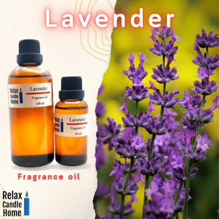 หัวน้ำหอมแท้ กลิ่น ลาเวนเดอร์ Lavender Fragrance oilเกรดพรีเมียม  สำหรับเทียนเเละเครื่องหอม 30ml/100ml-