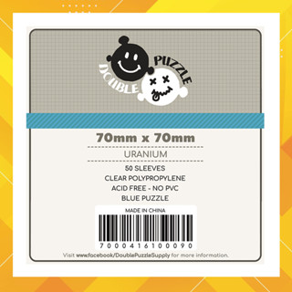 [70mm*70mm] ซองใส่การ์ด Double Puzzle - Uranium (Blue) (50 sleeves)