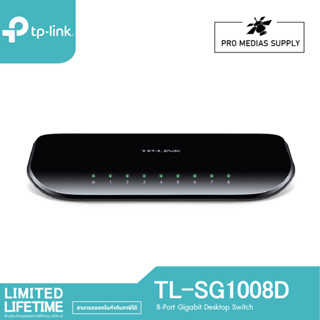 TP-Link TL-SG1008D (8-Port Gigabit Desktop Switch)