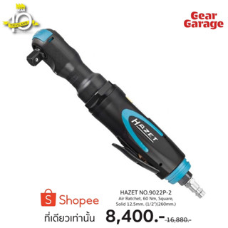 HAZET NO.9022P-2 Air Ratchet, 60 Nm, Square, Solid 12.5mm. (1/2")(260mm.) Factory Gear By Gear Garage