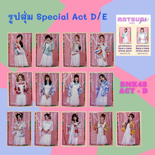 (1/3) Special Act D / E จาก Lucky Tamago BNK48 CGM48 Matsuri 2023 แอค D / แอค E [ Cherprang  Fond Gygee Wee Janry L Nene