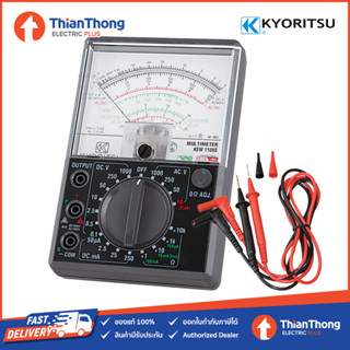 Kyoritsu เคียวริทซึ อนาล็อคมัลติมิเตอร์ ANALOGUE MULTIMETERS รุ่น KEMA 1109S