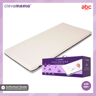 Clevamama ที่นอนเด็กทารก ป้องกันศีรษะเเบน Support Mattress (0m+)