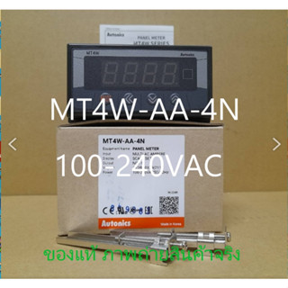 MT4W-AA-4N PULSE METER  *** รับประกัน  12 เดือน ***