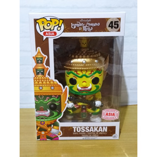 Funko Pop Asia - Tossakan สีเหลืองอมเขียว #45