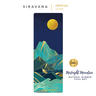 SIRAVANA เสื่อโยคะยางพารา PU Matt Coco รุ่น The Midnight Mountain 5mm Natural Rubber Yoga Mat