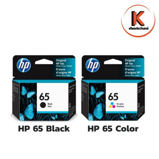 หมึกแท้ HP 65 Black Original Ink Cartridge