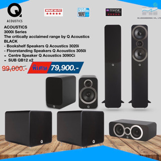 Q ACOUTICS SET  3050i + 3020i + 3090Ci +  SUB QB12 X 2