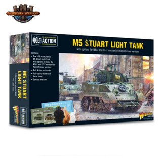 [พร้อมส่ง]warlord game-M5 Stuart plastic box