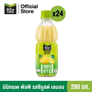 มินิทเมด พัลพิ ซีบูส เลมอน 290 มล. 24 ขวด