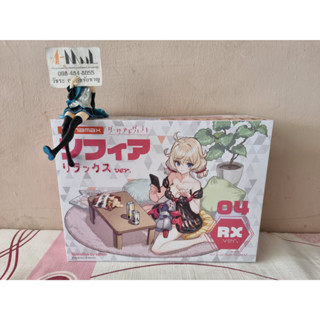 Alphamax - Plastic Model DarkAdvent 04 Sophia Relax Ver.