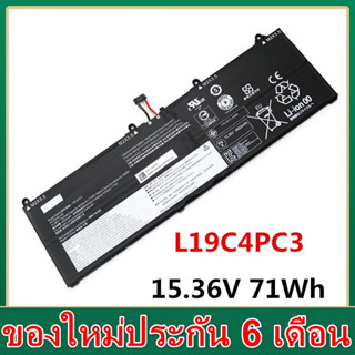 รอ10วัน L19C4PC3 L19M4PC3  Lenovo R7000P Y7000P 2020 Laptop batteries 15.36V 4493mAh 71WH