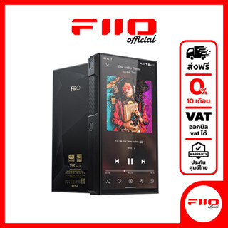 FiiO M11 PLUS ESS Portable Music Player รองรับ MQA ประกันศูนย์ไทย