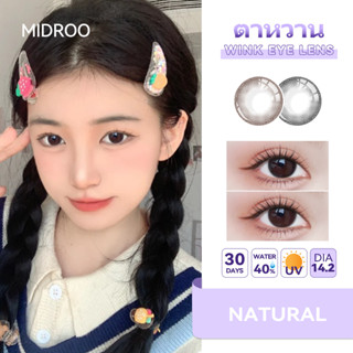 คอนแทคเลนส์✨Midroo Lens Naural Ring Black/ Brown ขายดีมาก ค่าสายตาปกติ ถึง-1 คู่