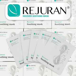 Rejuran Recover Facial Mask ( 1 กล่องมี  5  ชิ้นคะ )