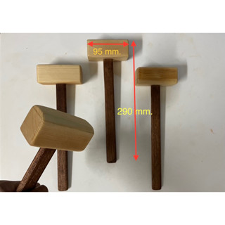 ค้อนไม้ Hammer wood 95 x 290 mm