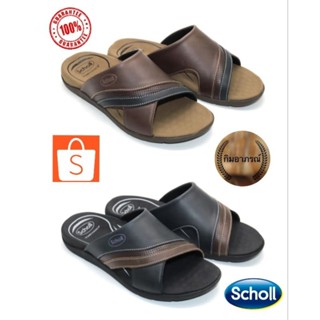 Scholl Randy รองเท้าแตะ ผู้ชาย สกอลล์ แบบสวม รุ่นแรนดี้