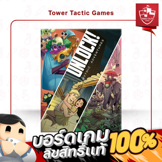 UNLOCK! MYTHIC ADVENTURES EN Board Game - บอร์ดเกม