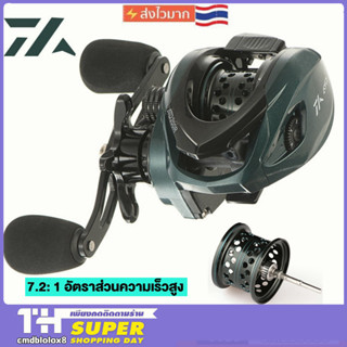 DAIWA ATD200 หยดน้ำ รอกสปินนิ่ง รอกหยดนํ้า รอกตกปลาความเร็วสูงแรงลากสูงสุด 10 กก.รอกหยดน้ำ รอกเบสหยดน้ำ รอกเบท 7.2:1