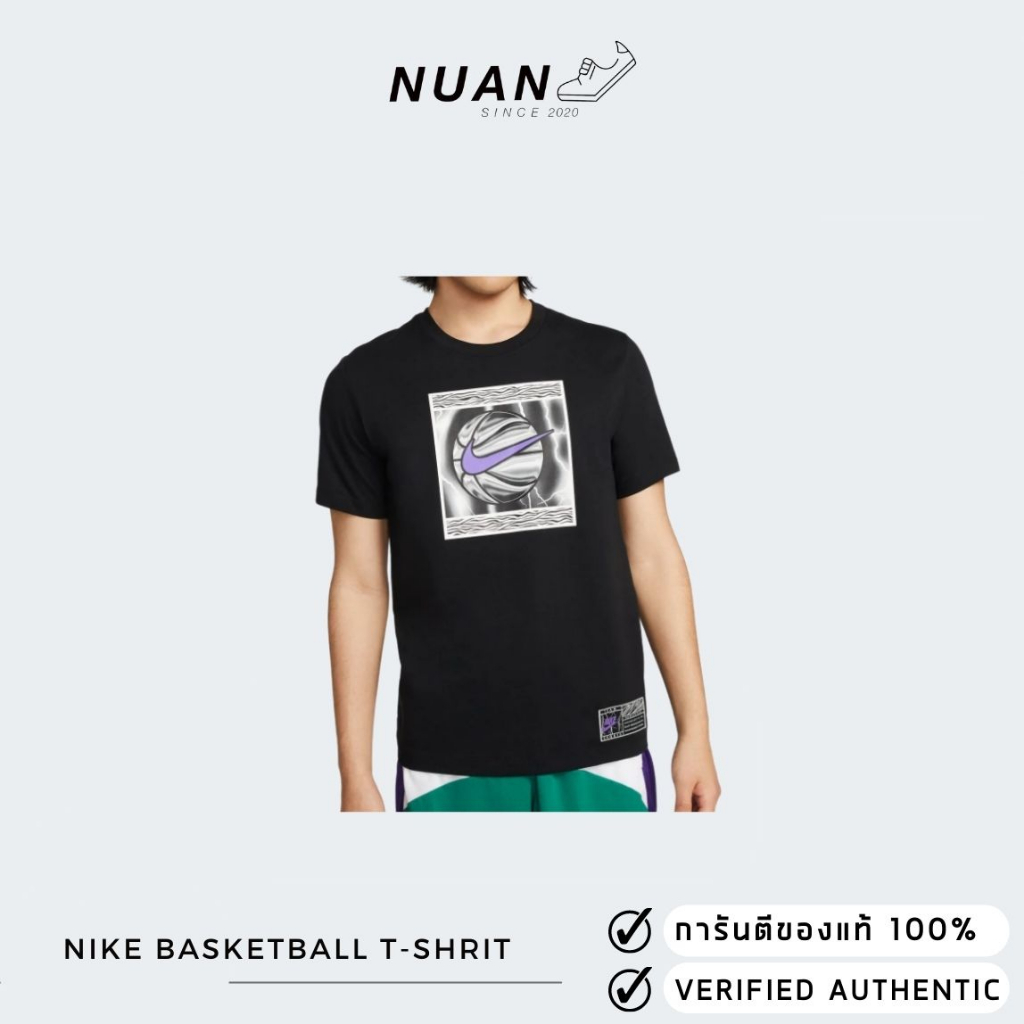 เสื้อยืด Nike ของแท้ผู้ชาย ถูกที่สุด พร้อมโปรโมชั่น พ.ย. 2023