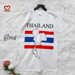 เสื้อยืดผู้ใหญ่ เสื้อสกรีนลายผ้าคอตตอน100% Paint my love ผ้านุ่มใส่สบาย