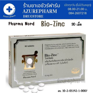 Pharma Nord Bio-Zinc 15 mg. 90 Tablets - ฟาร์มา นอร์ด ผลิตภัณณ์เสริมอาหาร ไบโอ ซิงก์ 90 เม็ด