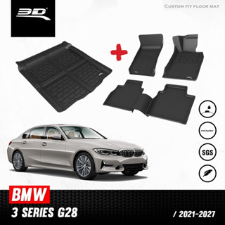 พรมปูพื้นรถยนต์ 3D พร้อมถาดท้าย BMW 3 SERIES G28 ปี 2021 ถึงปีปัจจุบัน