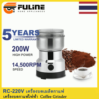 💥รับของภายใน 48H 10s เครื่องบดยา Coffee Grinder  เครื่องบดยาจีน