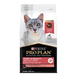 PRO PLAN ADULT Cat Fussy &amp; Beauty โปรแพลน อาหารแมวโต แบบเม็ด สูตรฟัสซี่แอนด์บิวตี้ รสแซลมอน ถุง 1.5 กก. 695บาท