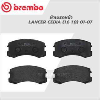 BREMBO ผ้าดิสเบรคหน้า MITSUBISHI LANCER CEDIA (1.6 1.8) 01-07 P54 041B