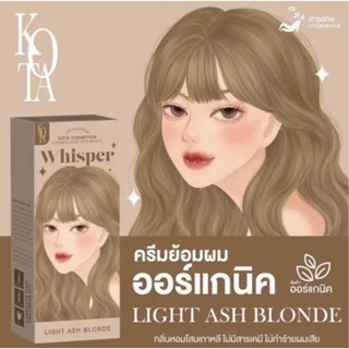 สีKota color Cream มี 12 เฉดสี 100ml.