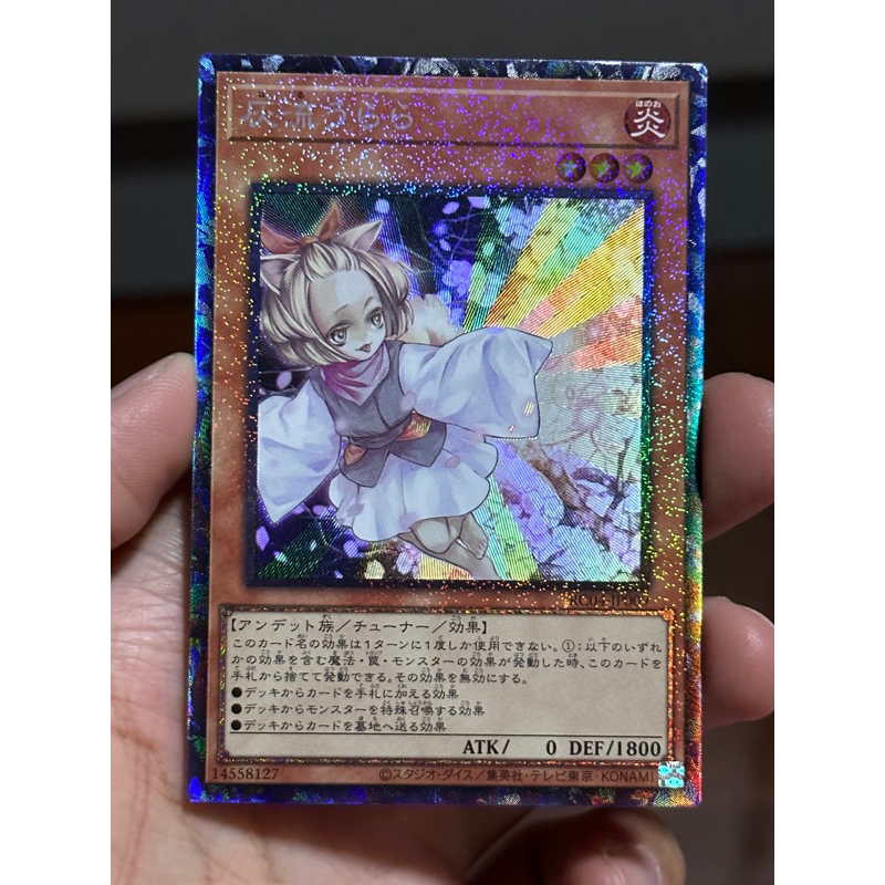 Yugi Oh Ash Blossom & Joyous Spring (CR)