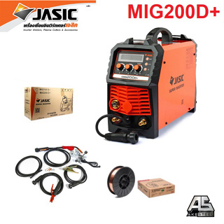 (ถูกสุดโปรร้านใหม่) ตู้เชื่อม เครื่องเชื่อม MIG/MMA/Lift TIG JASIC MIG200D+(ประกัน 2+1ปี)