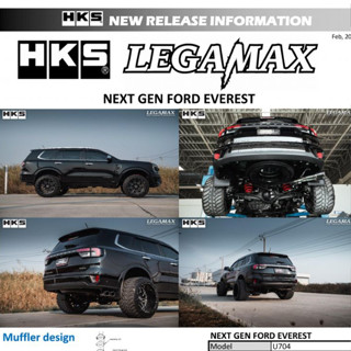 ท่อ HKS Ford Everest Next Gen ปลาย Carbon 2.0 Turbo/TwinTurbo ออกข้าง