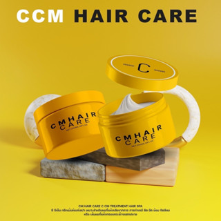 ✨เรทส่ง • บำรุงผมเสีย - ผมแตกปลาย ✨ เคราตินมาร์ค บำรุงผม ✨ CCM HAIR CARE ✨