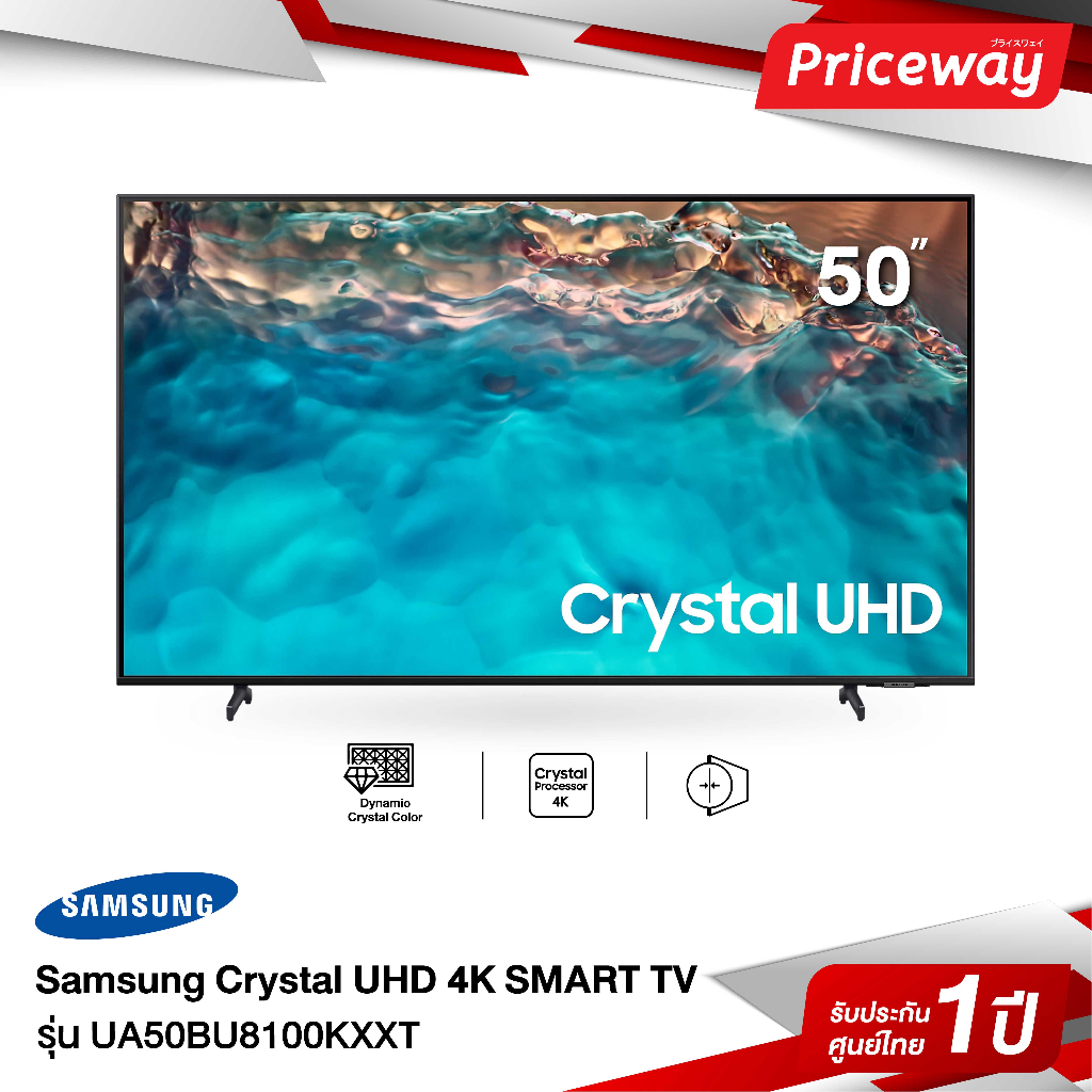SAMSUNG Crystal UHD TV 4K SMART TV ขนาด 50 นิ้ว 50BU8100 รุ่น UA50BU8100KXXT(NEW 2022)